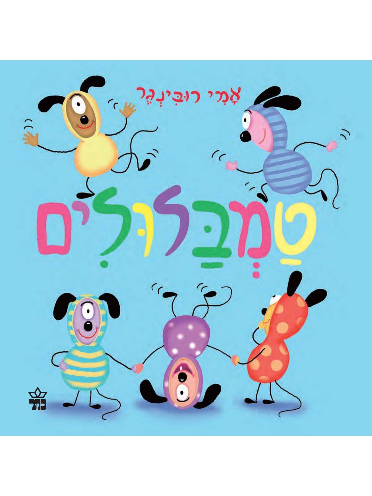 טמבלולים דפים עבים