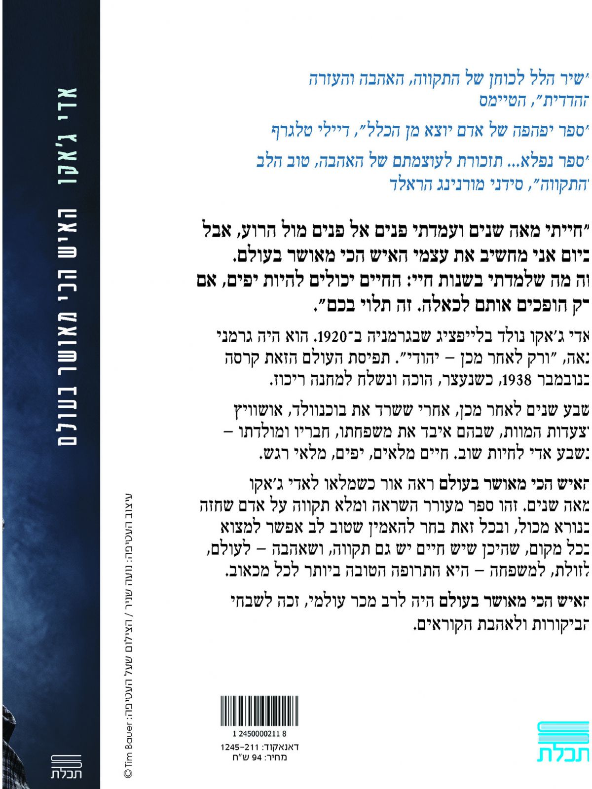 האיש הכי מאושר בעולם