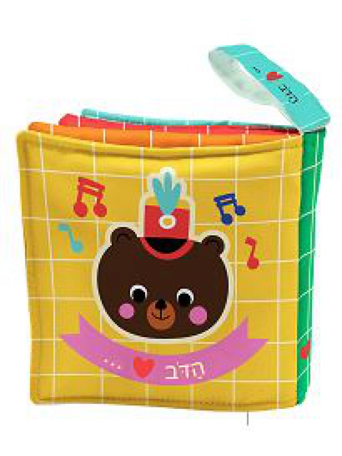 ספר בד מרשרש הדב