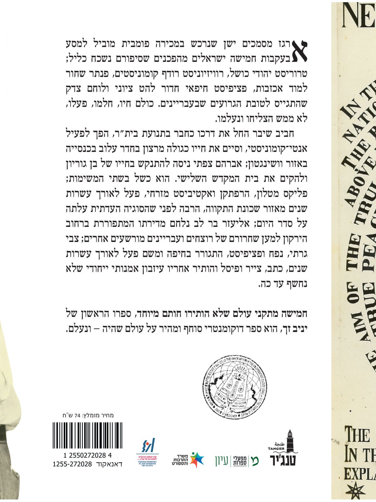 חמישה מתקני עולם שלא הותירו חותם מיוחד