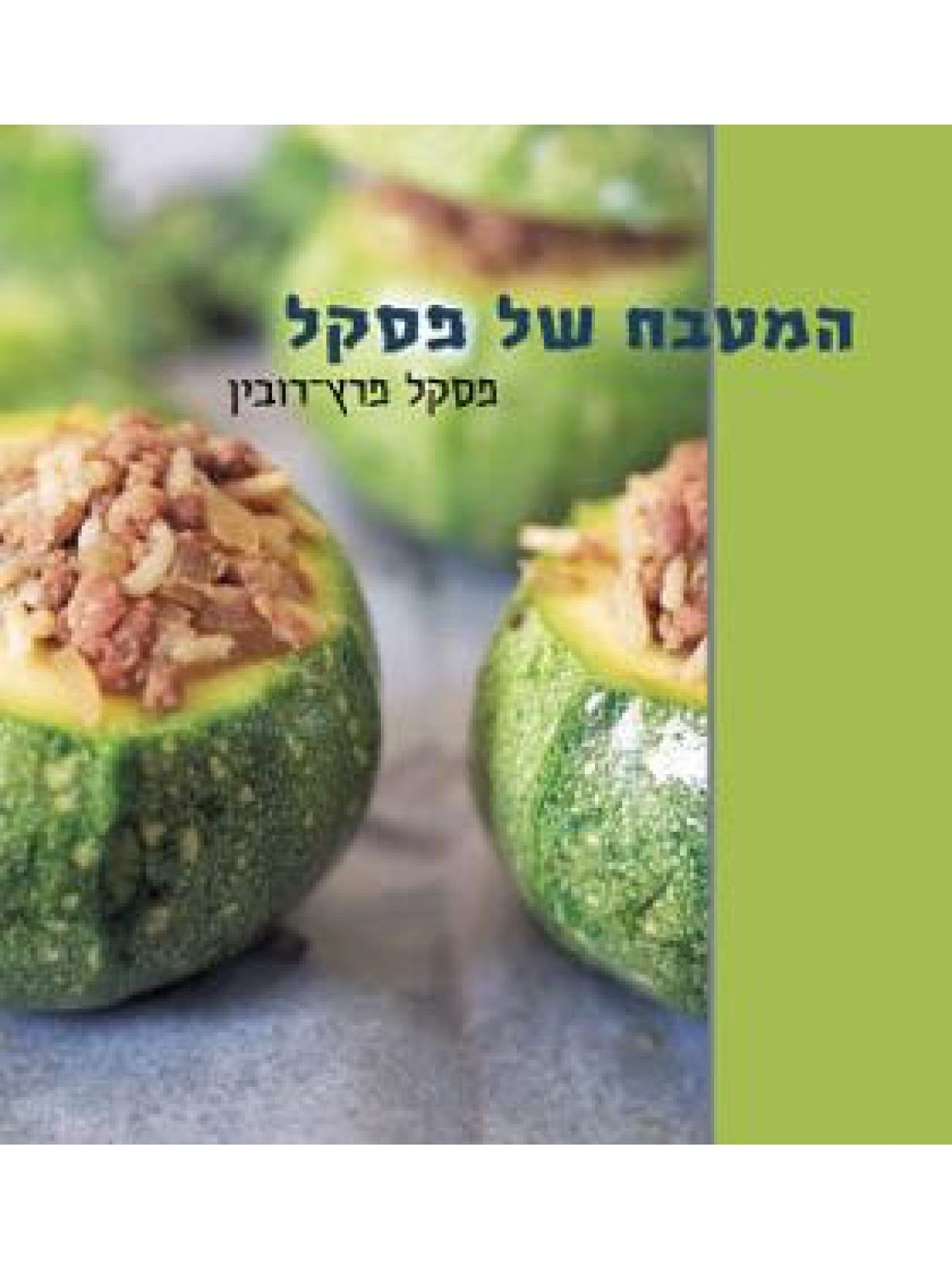 המטבח של פסקל