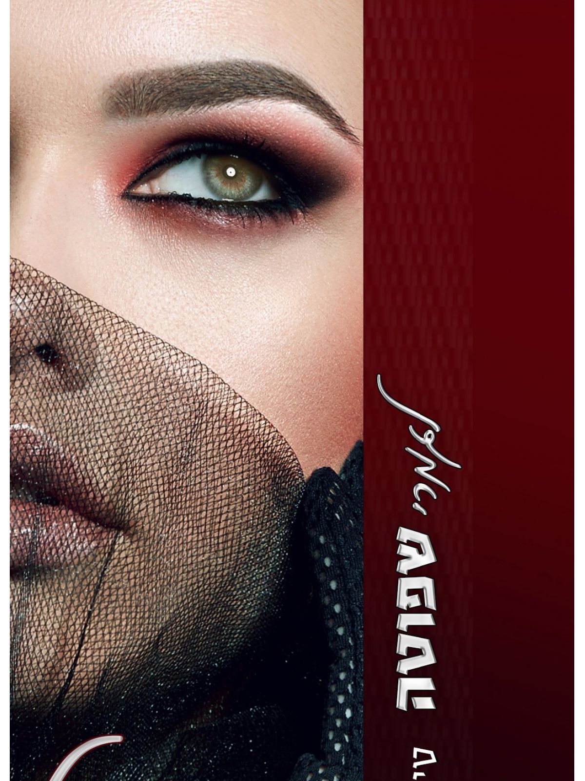 לגמרי שפוטה