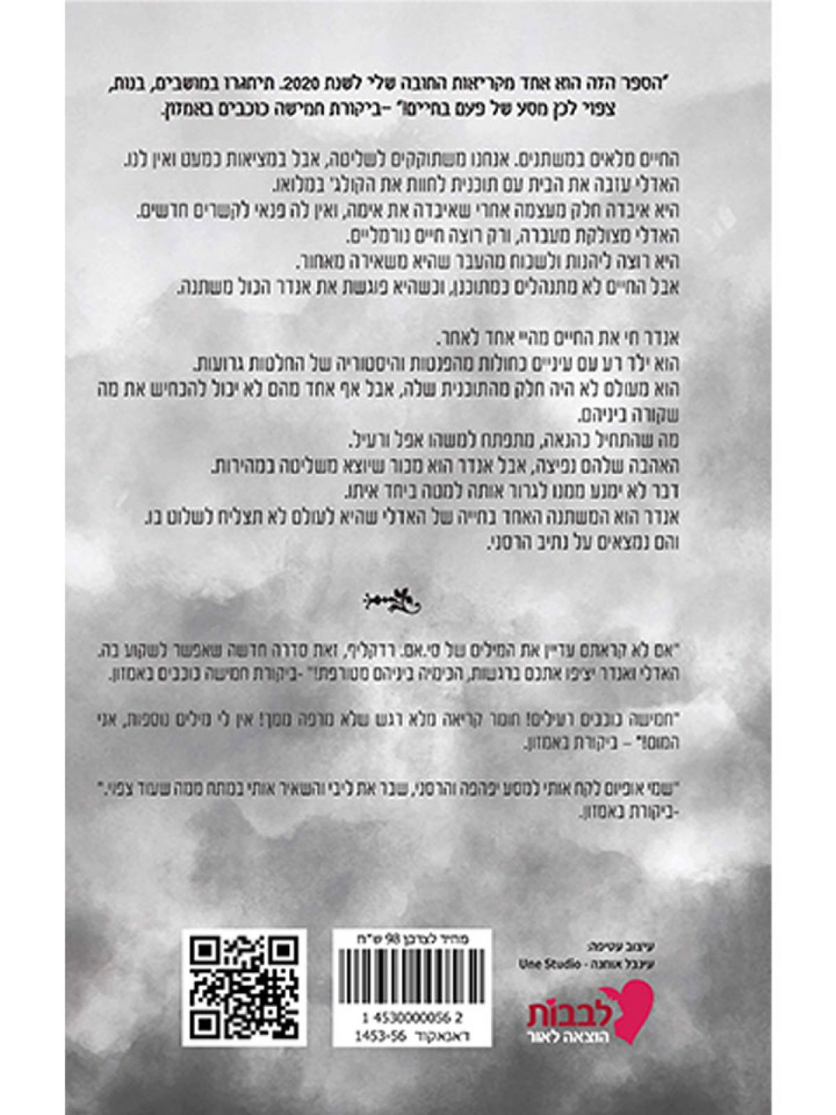 שמי אופיום 1 בתוך הוורידים 1