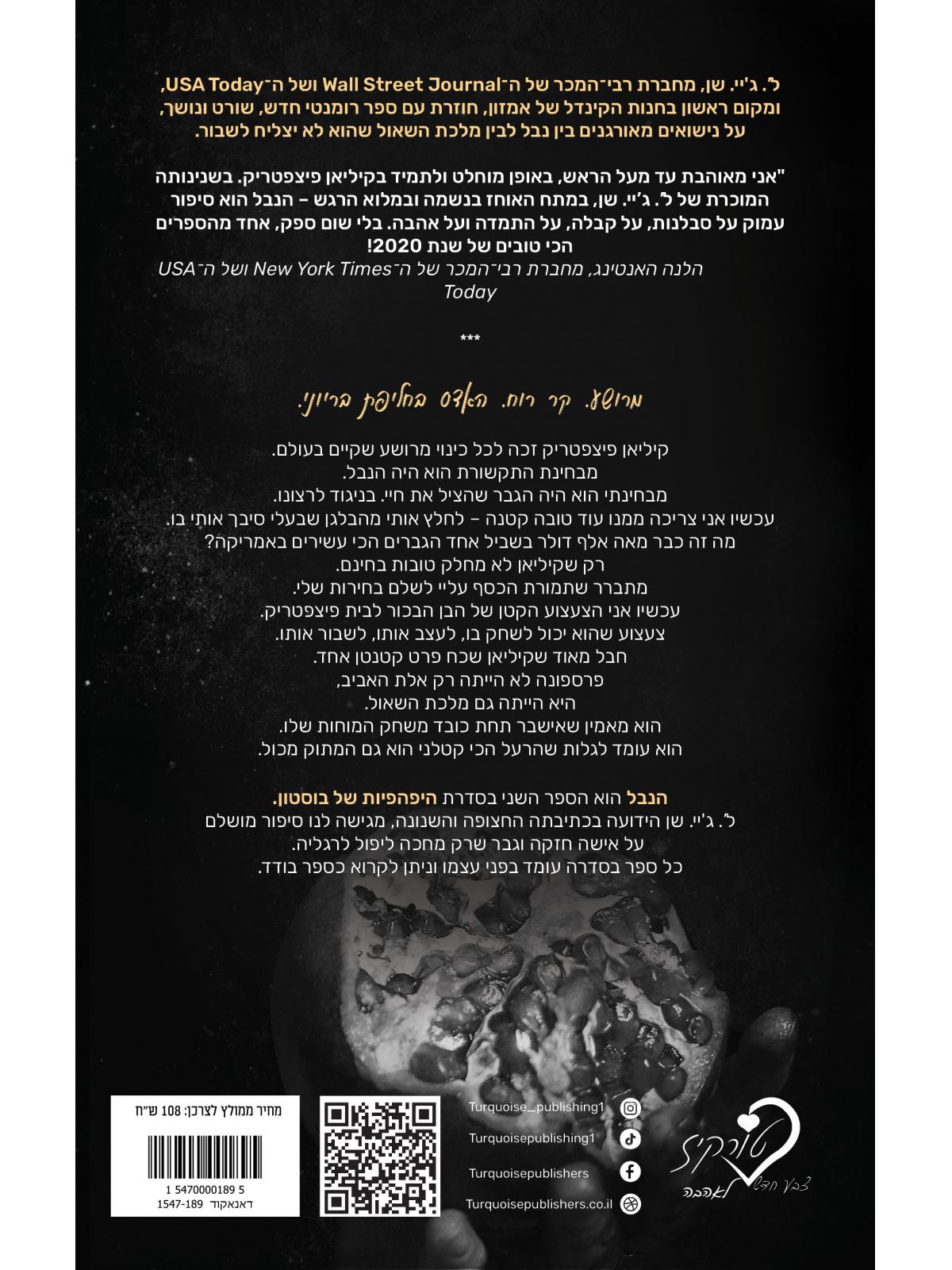 היפהפיות של בוסטון 2 הנבל