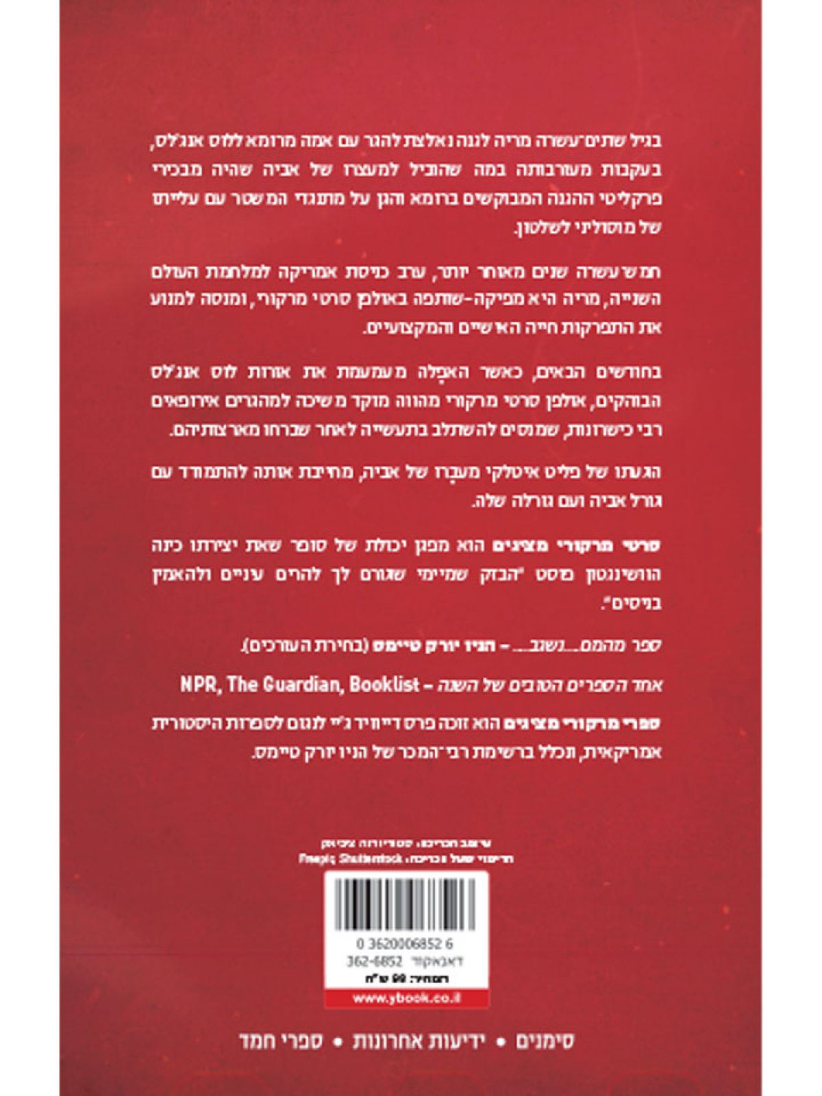 סרטי מרקורי מציגים