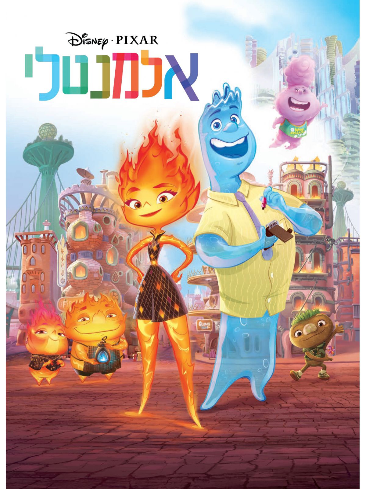 אלמנטלי דיסני גדול