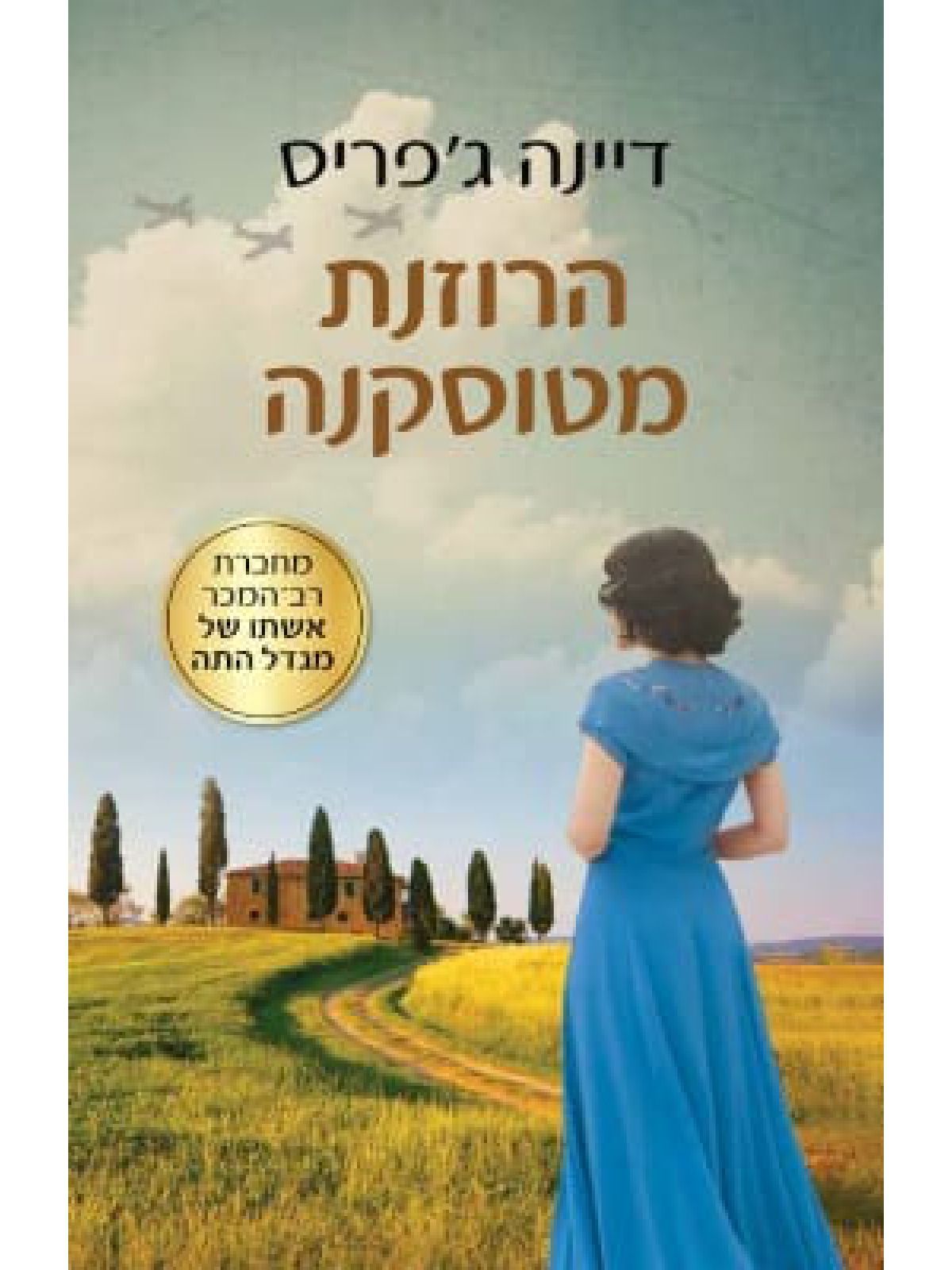 הרוזנת מטוסקנה