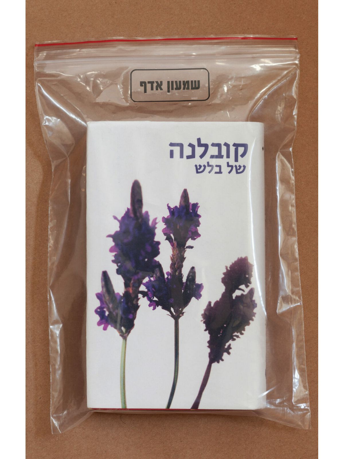 קובלנה של בלש מהד’ חדשה