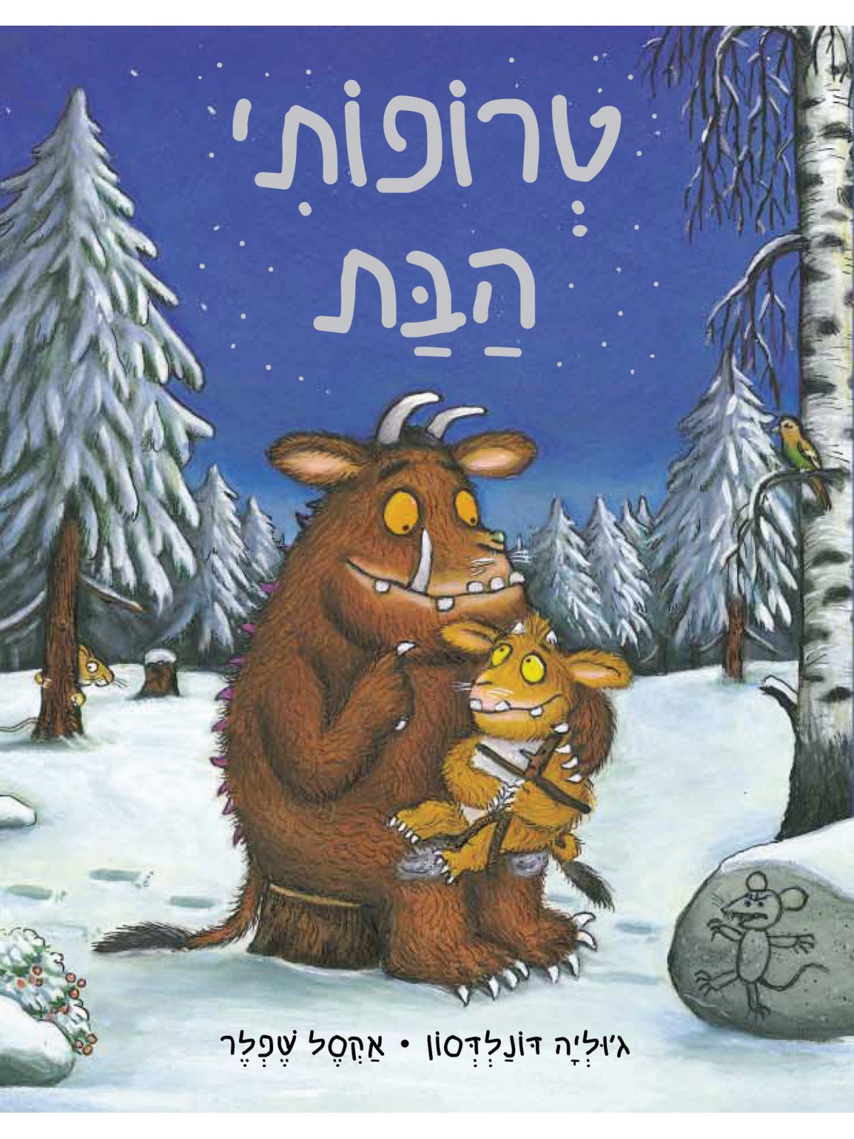 טרופותי הבת דפים עבים