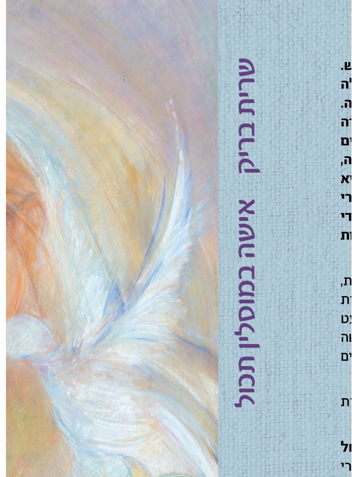 אישה במוסלין תכול