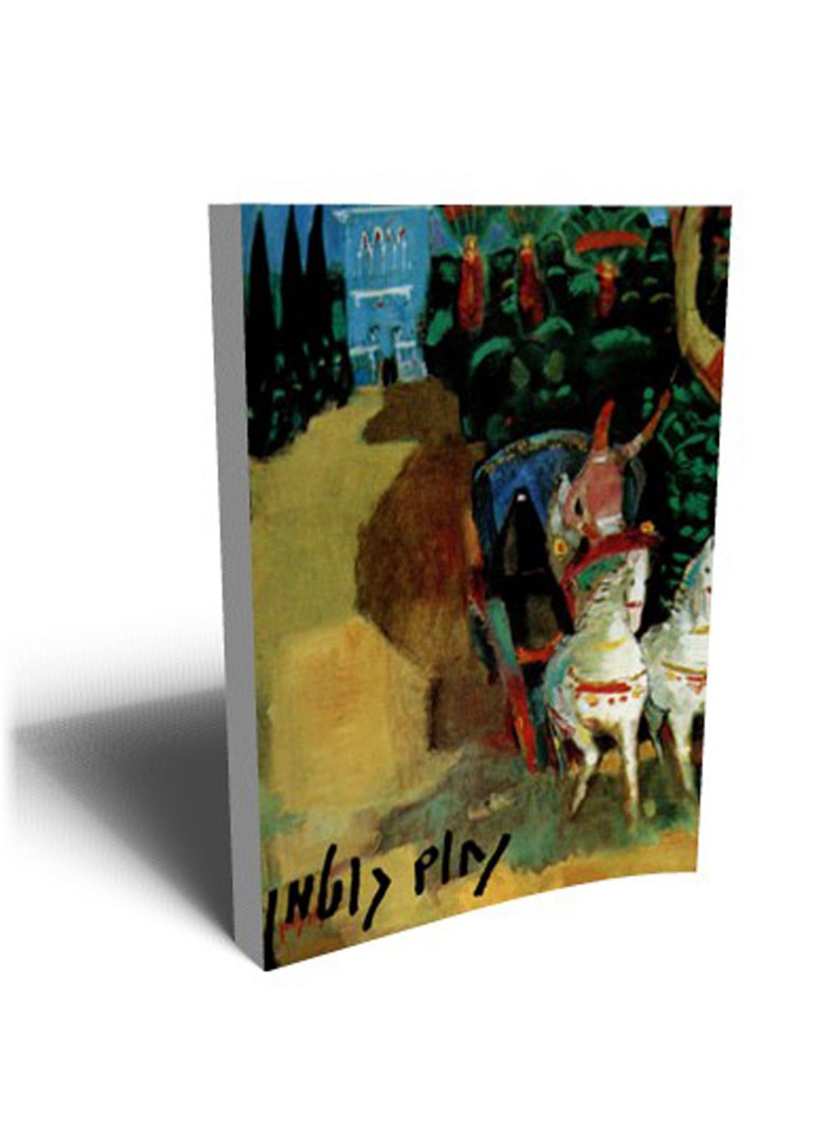 אלבום נחום גוטמן