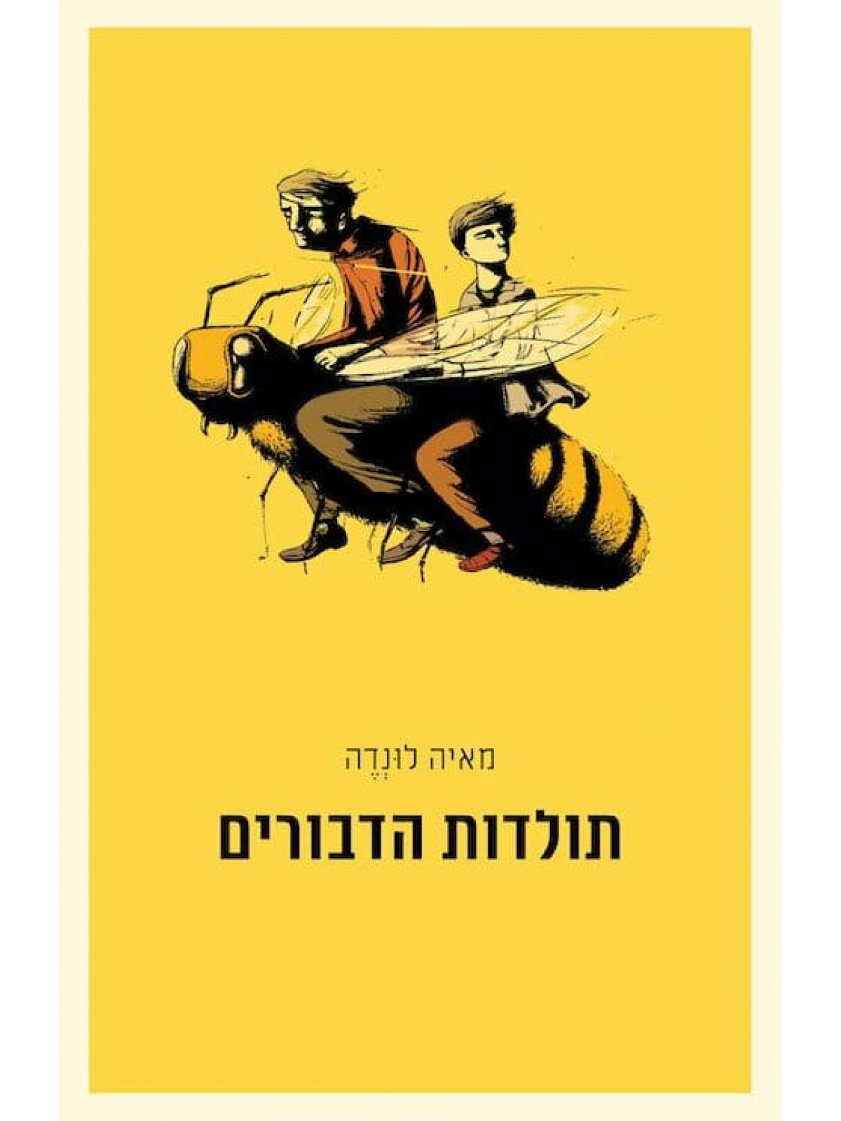 תולדות הדבורים