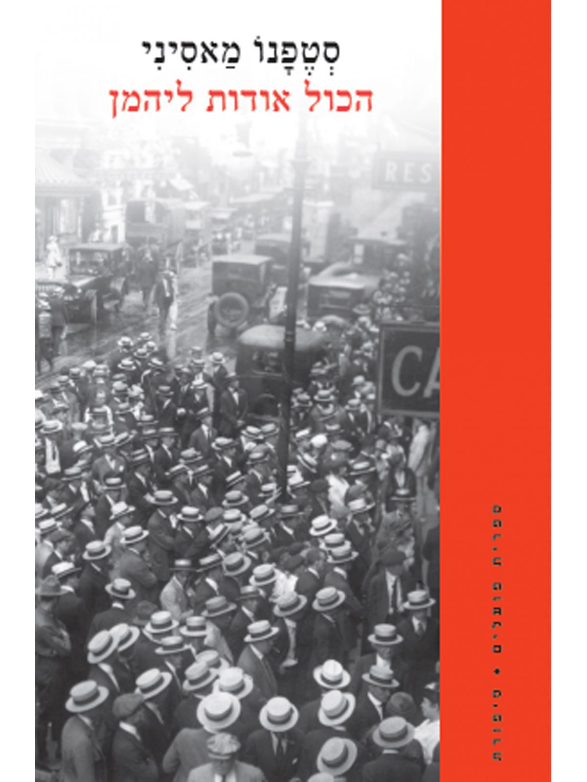 הכול אודות ליהמן