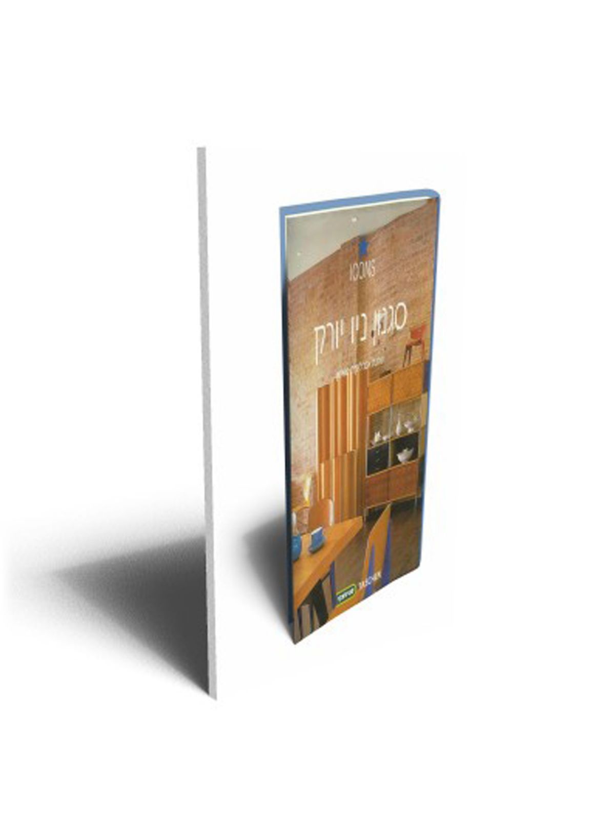 סגנון ניו יורק-טאשן