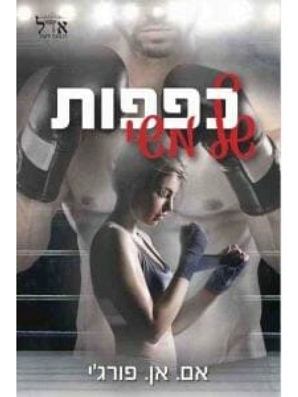 כפפות של משי