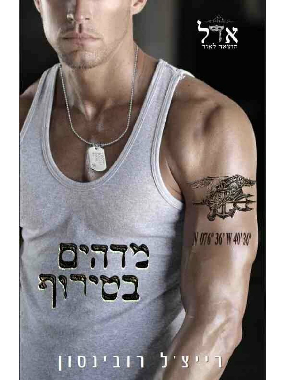 אריות הים 1 מדהים בטירוף