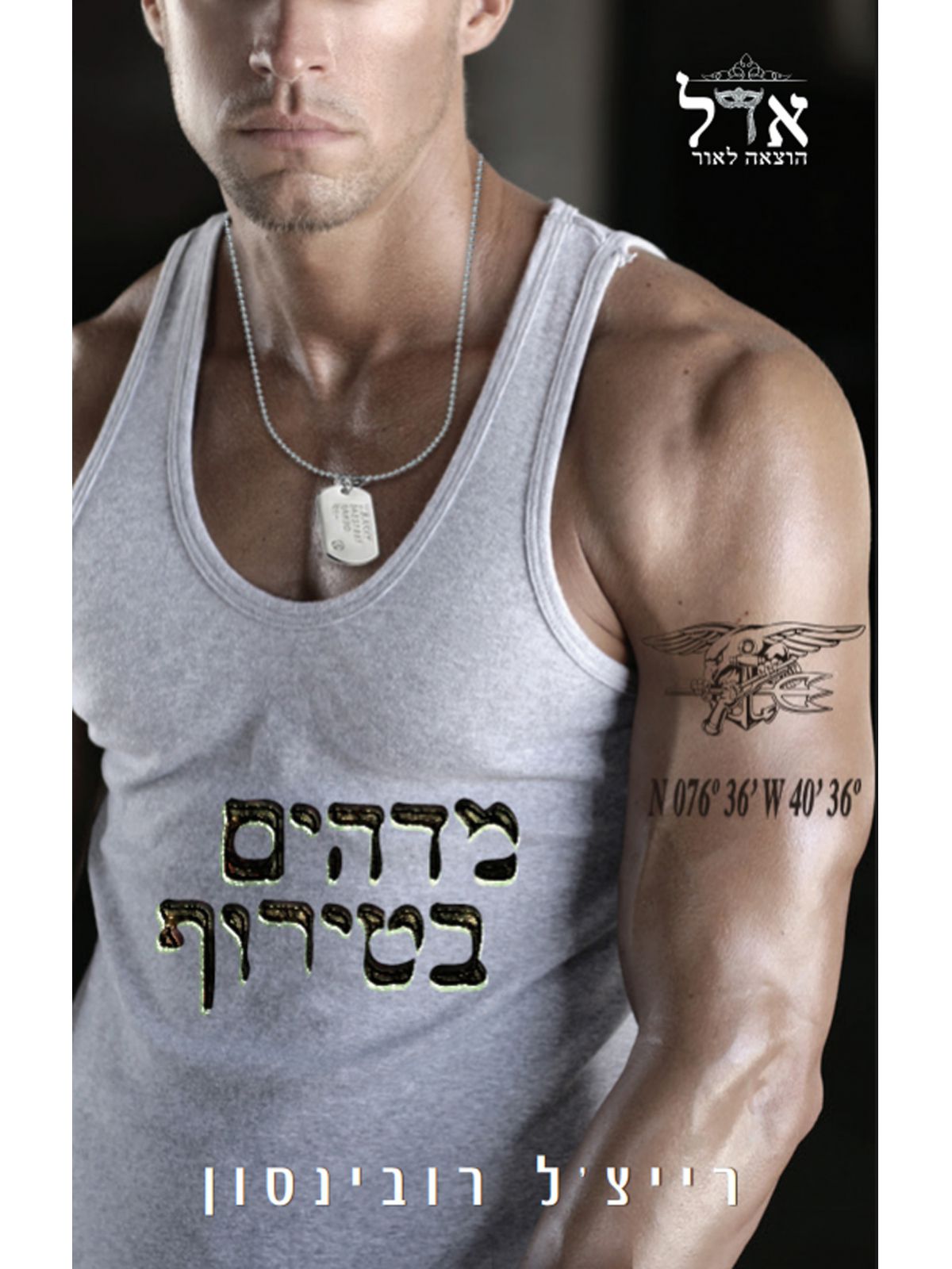 אריות הים 1 מדהים בטירוף