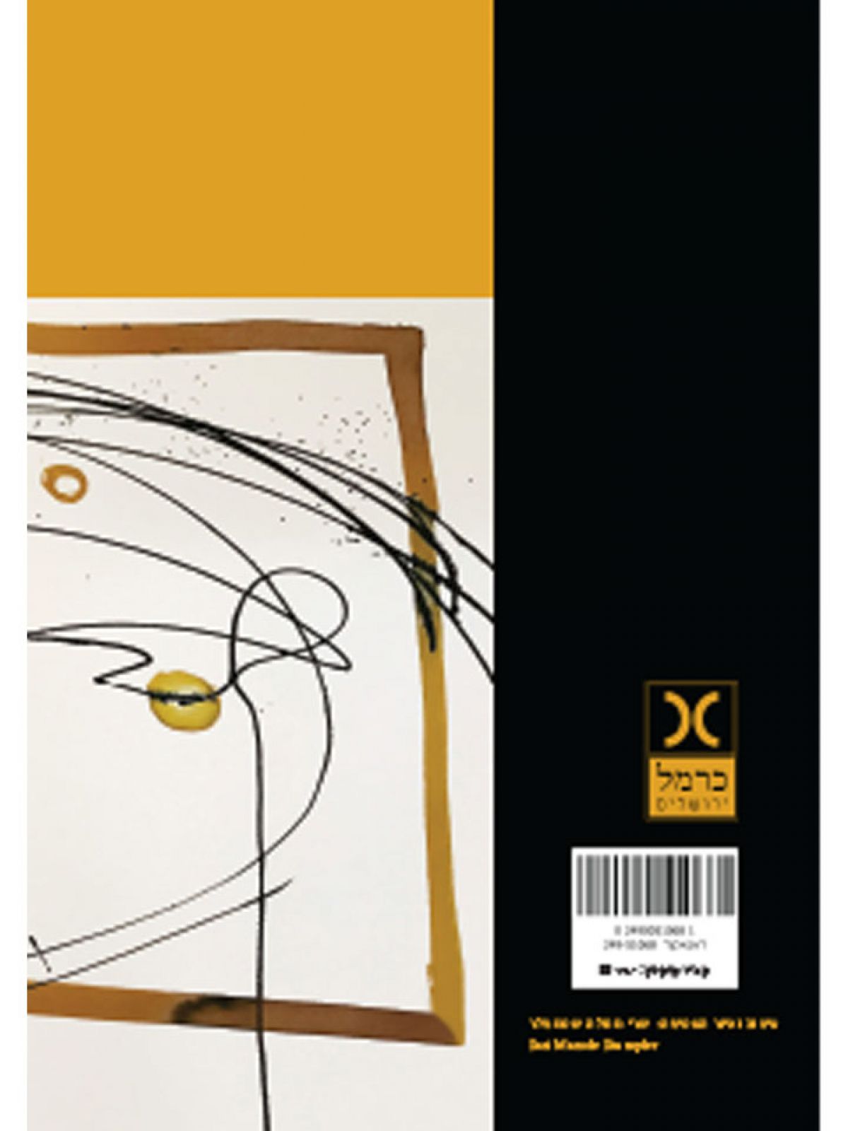 תמונות  רפרודוקציות   Pictures  Reproductions