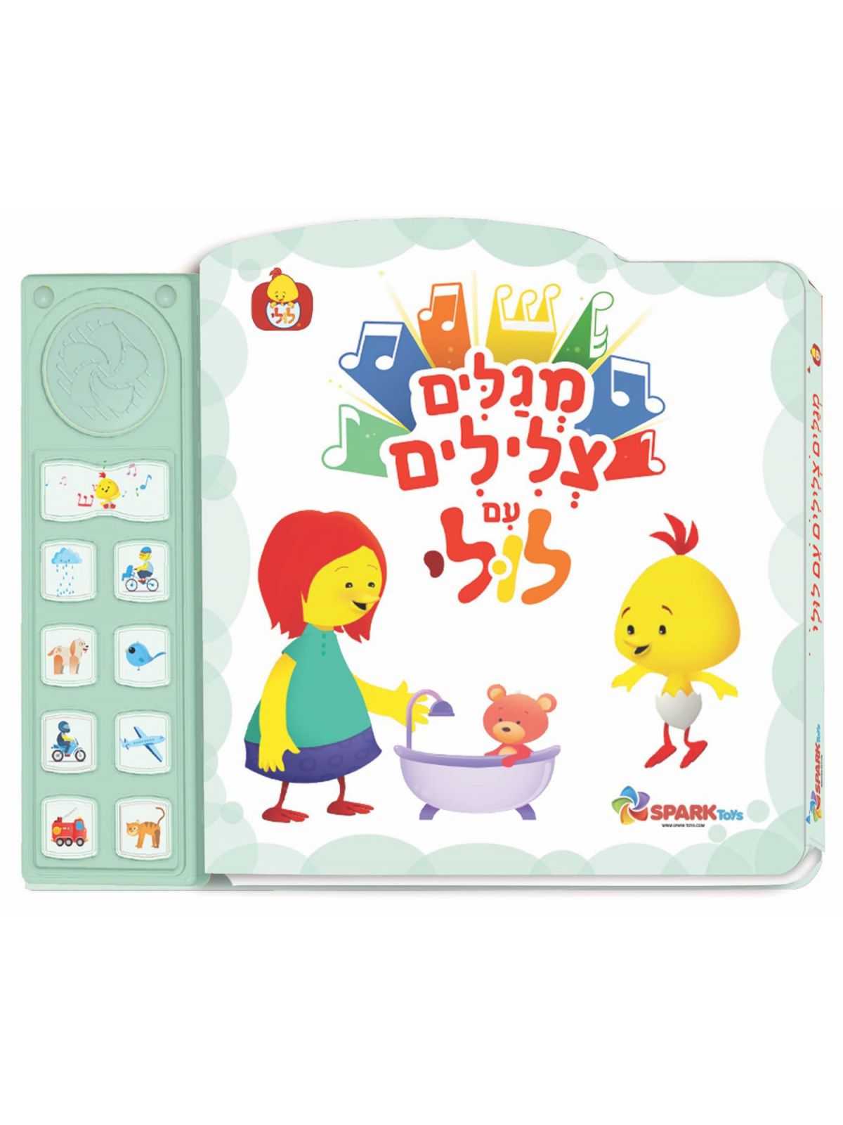 מגלים צלילים עם לולי ספר מנגן