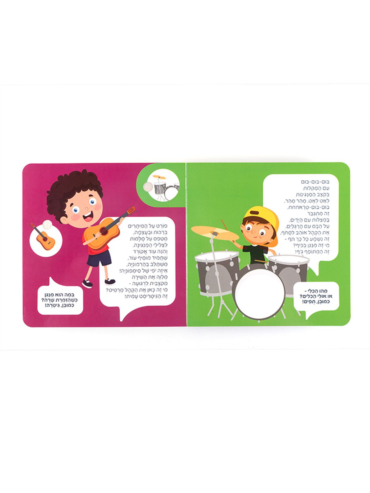 כלי נגינה סיפור אינטראקטיבי בחרוזים דובר עברית