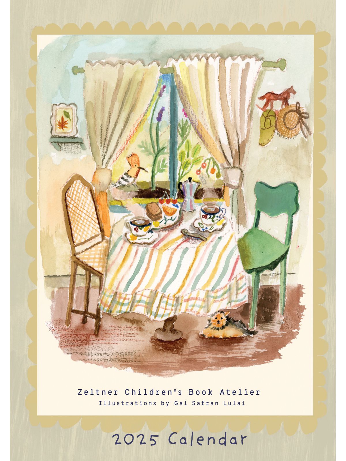 מקום לשיר לוח שנה