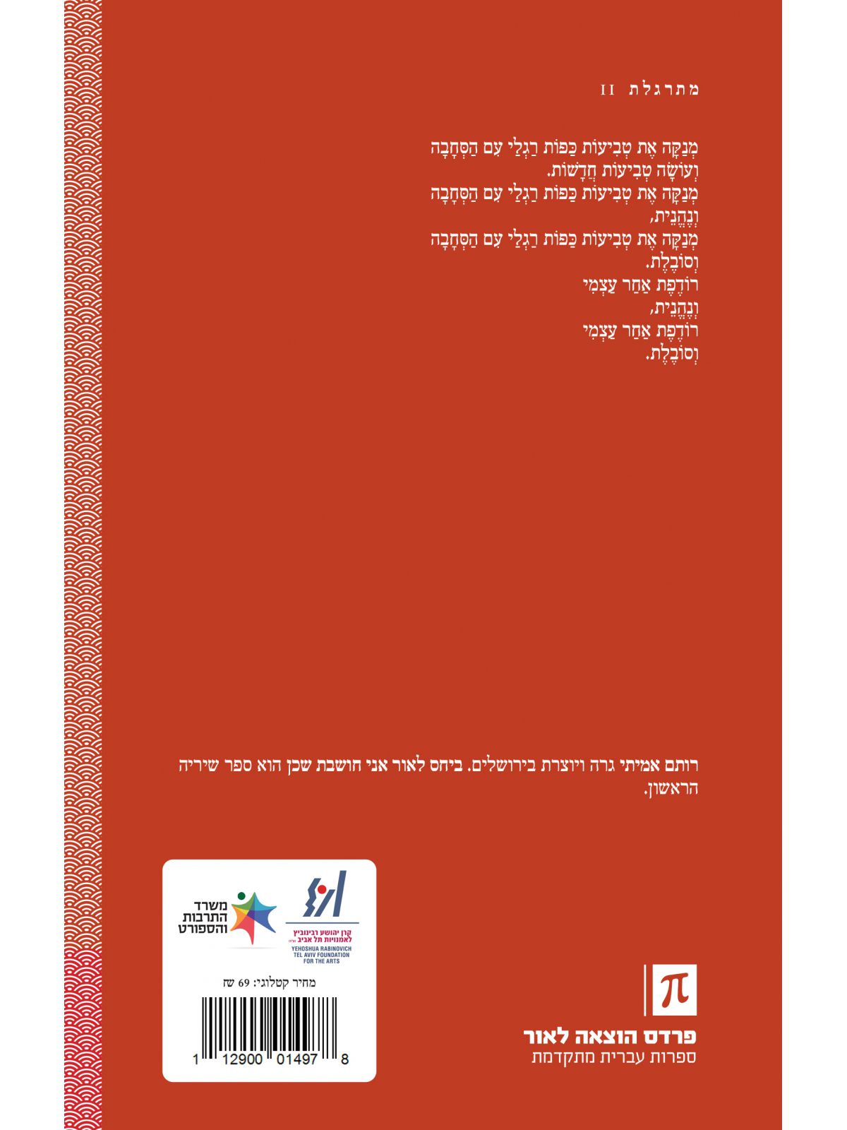 ביחס לאור אני חושבת שכן