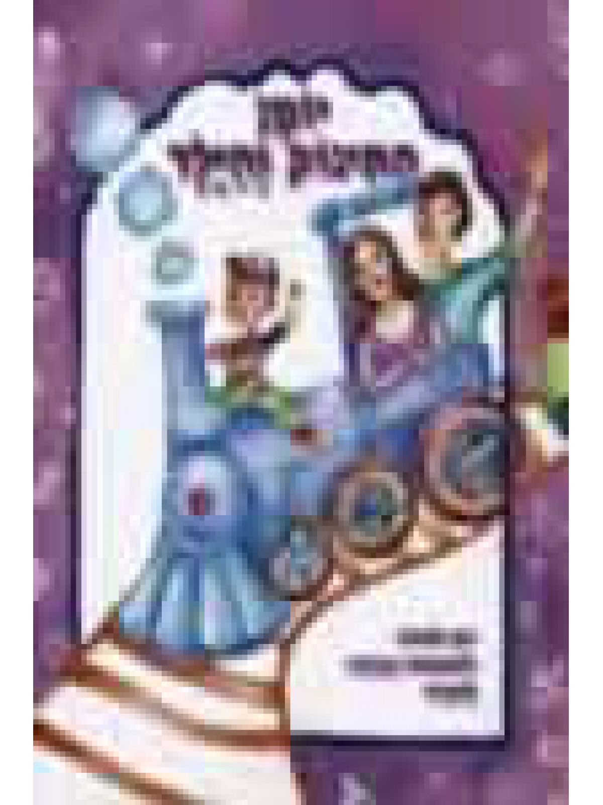 יומן התינוק והילד