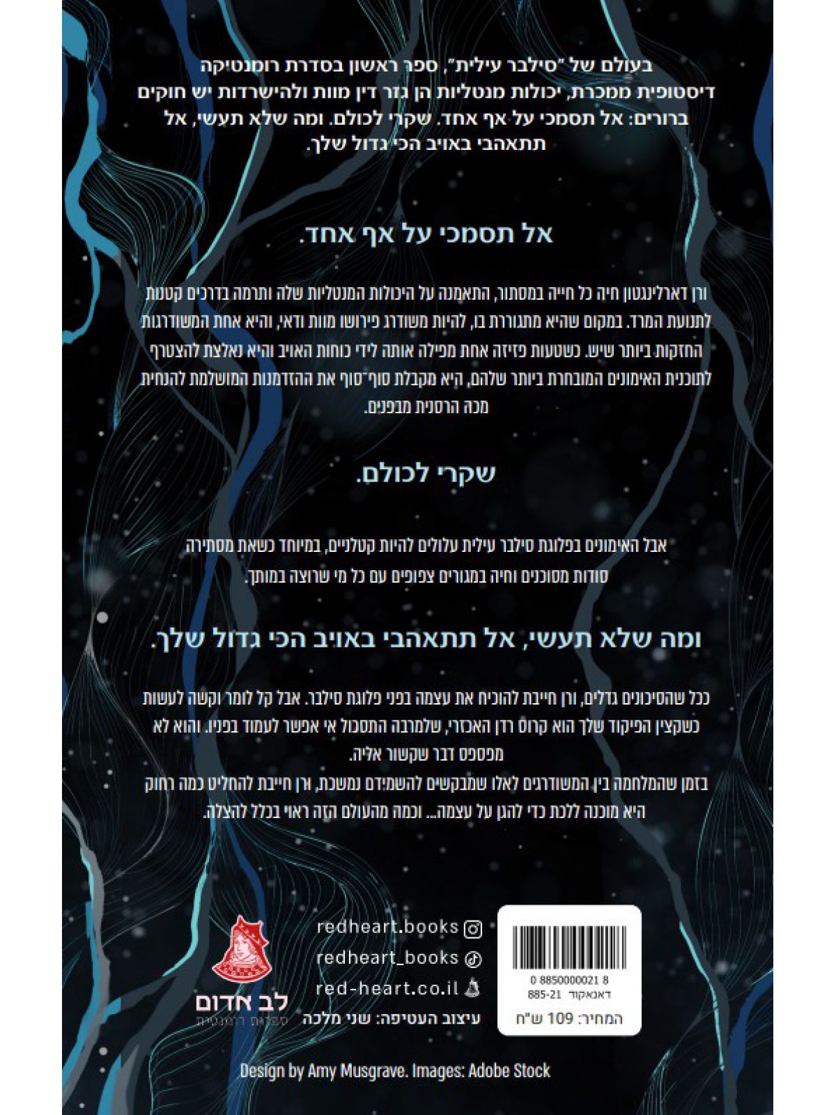 סילבר עילית