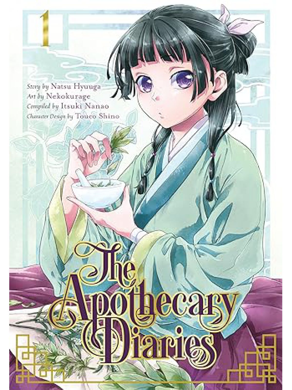 APOTHECARY DIARIES 01