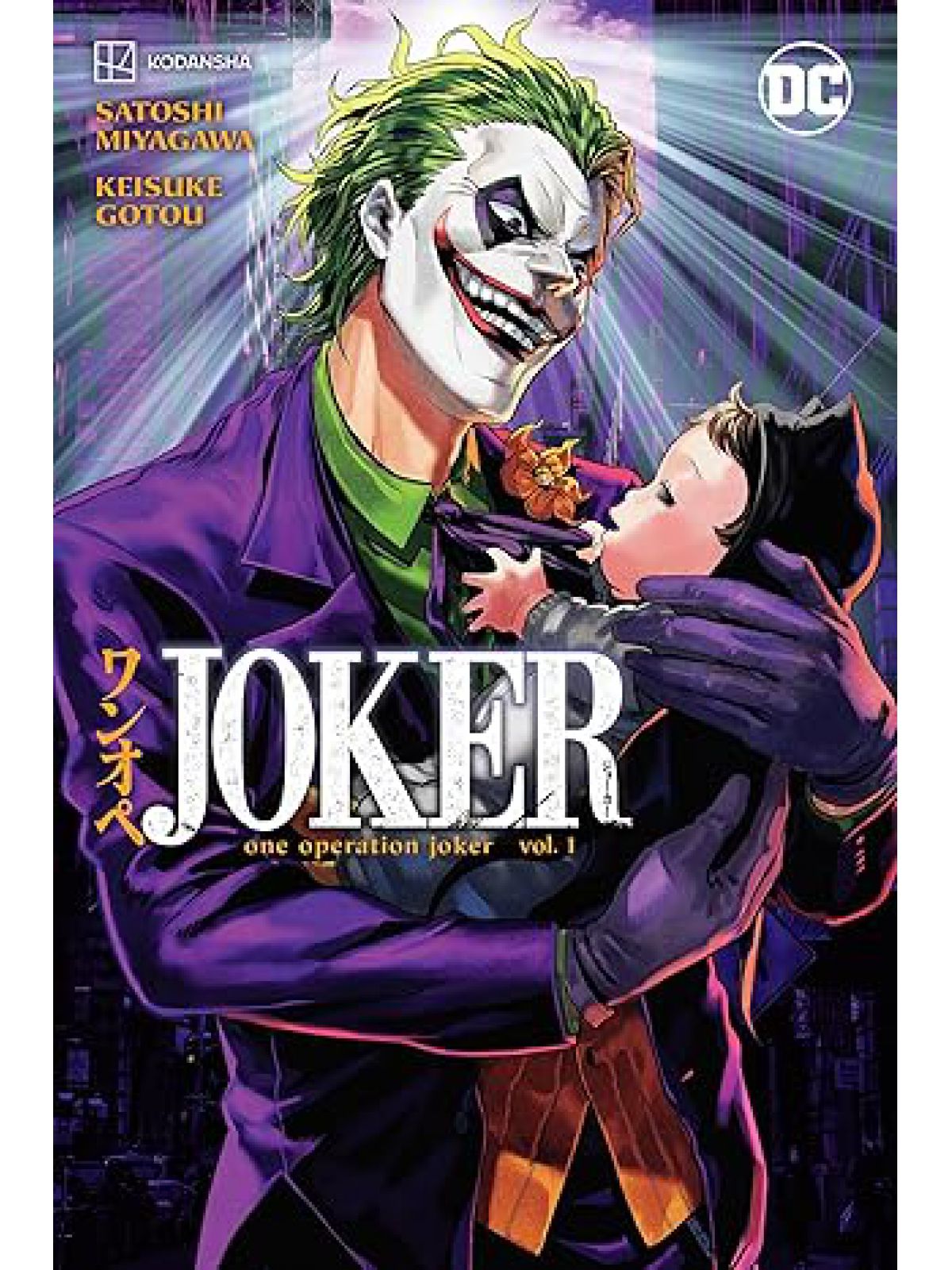JOKER ONE OPERATION JOKER VOL. 1