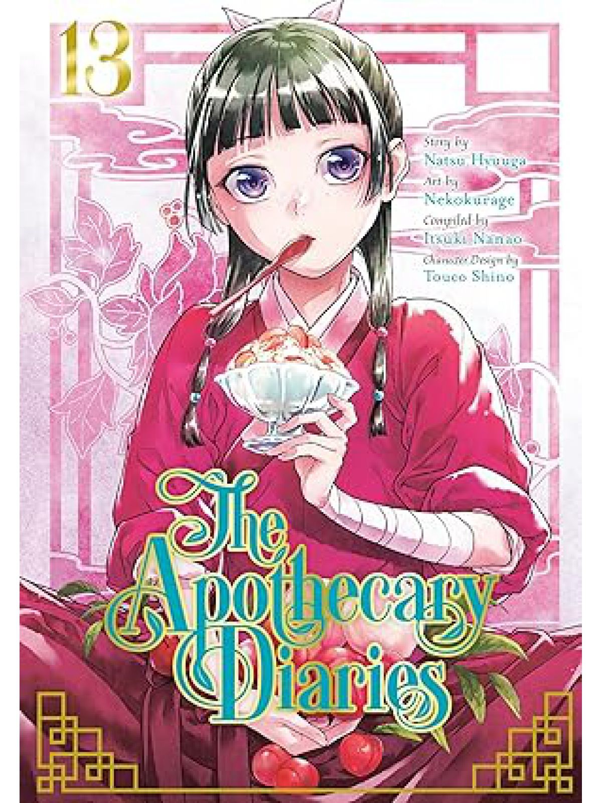 APOTHECARY DIARIES 13