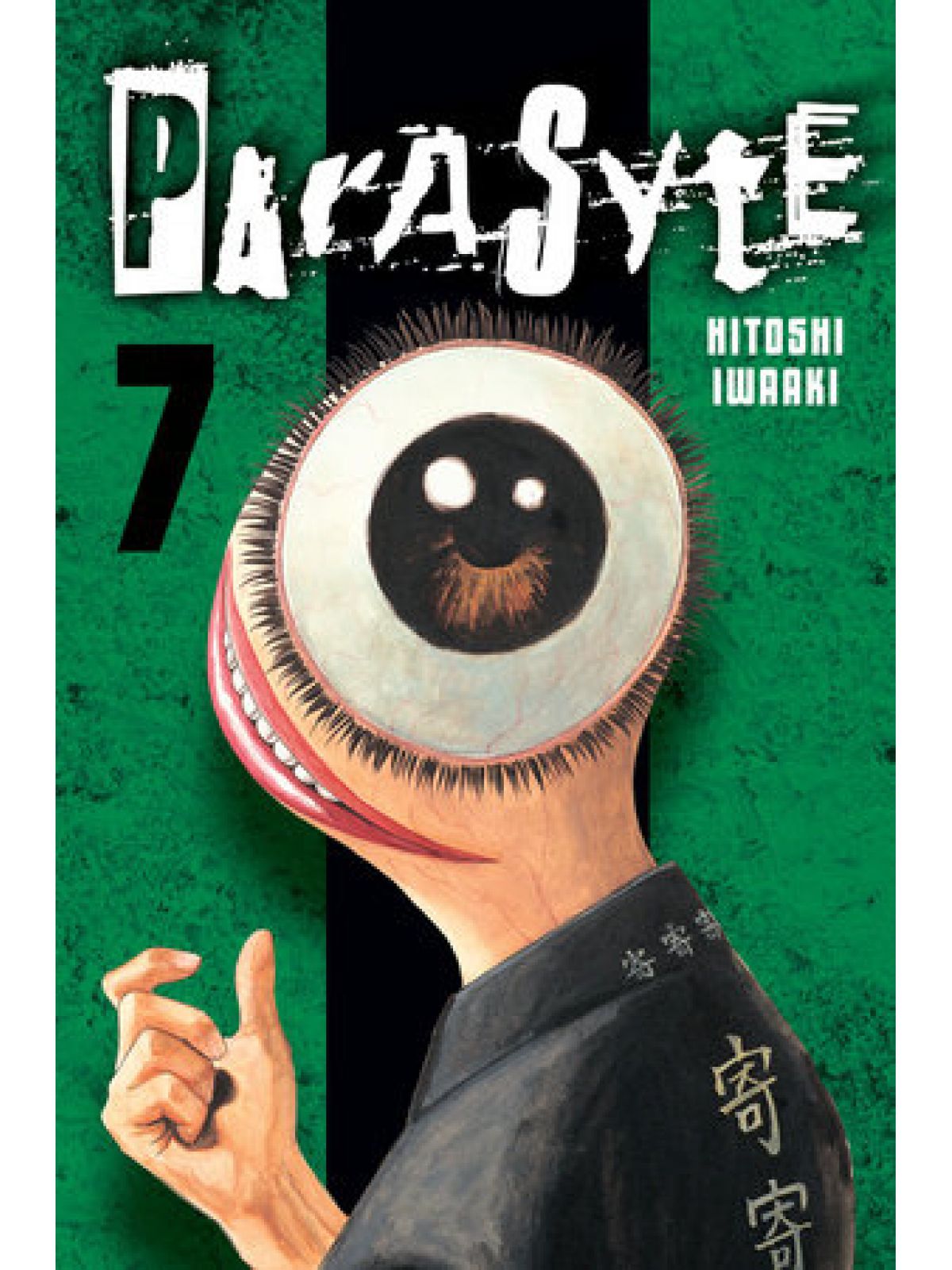 PARASYTE 7