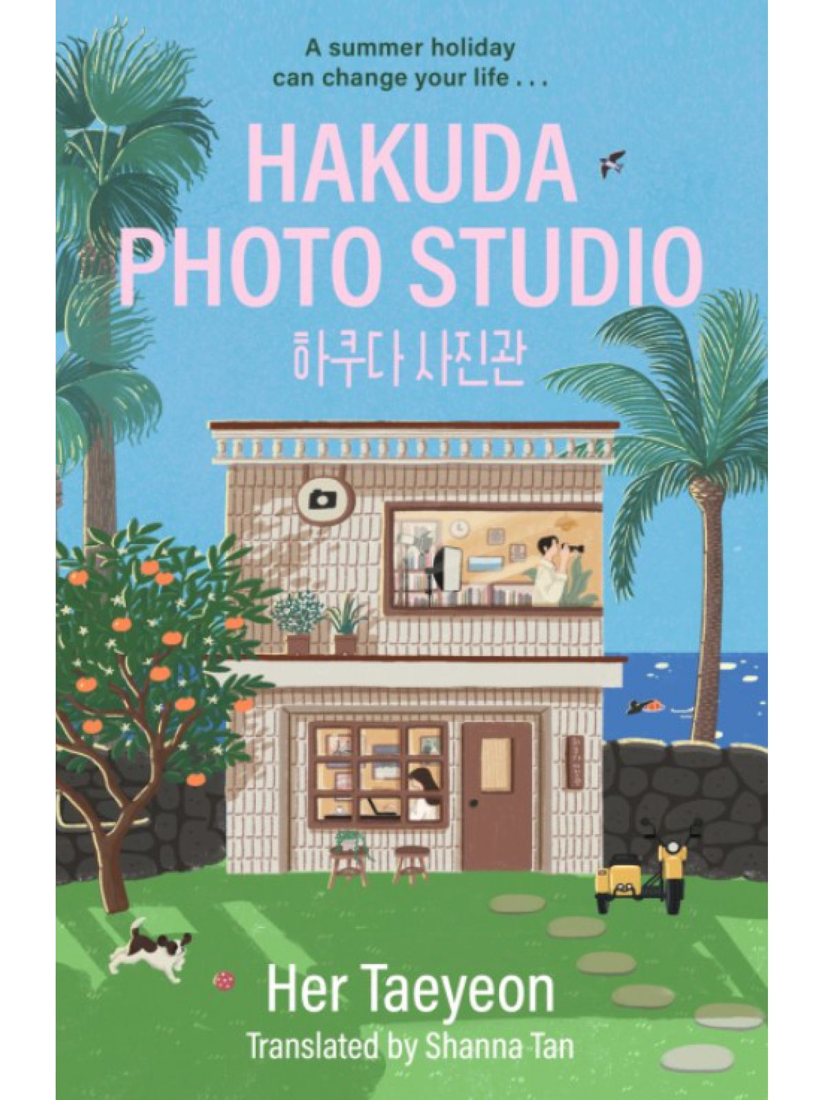 HAKUDA PHOTO STUDIO