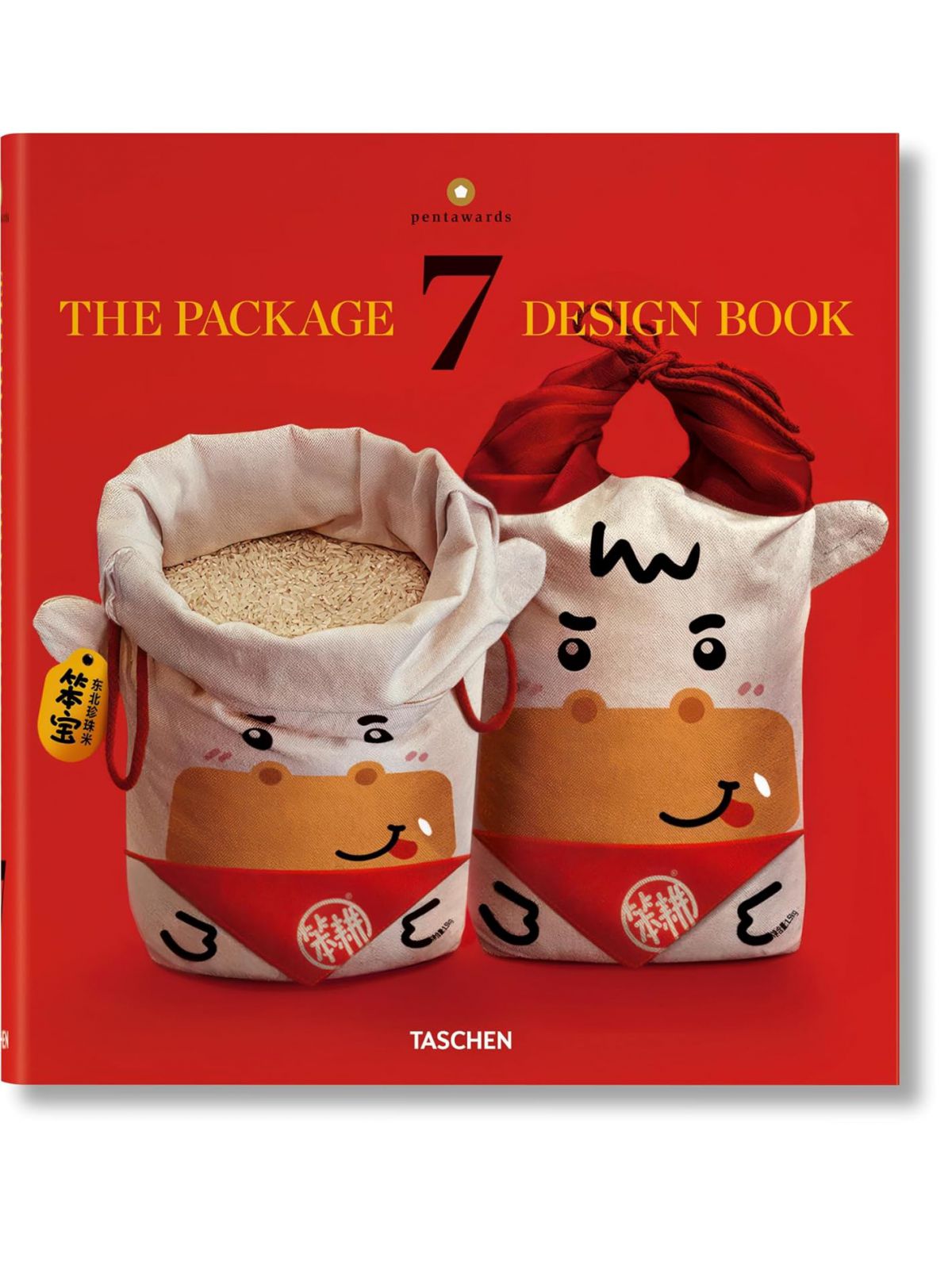 PACKAGE DESIGN BOOK 7