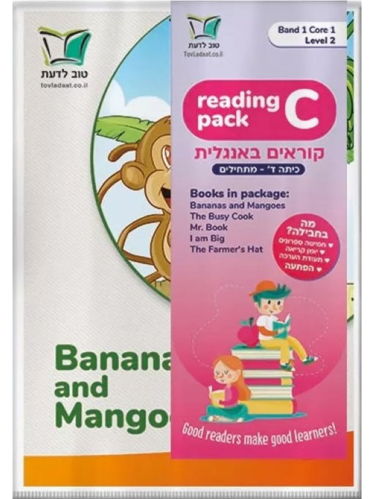 ENGLISH PACK C - LEVEL 2 -  GRADE 4 (BEGINNERS)