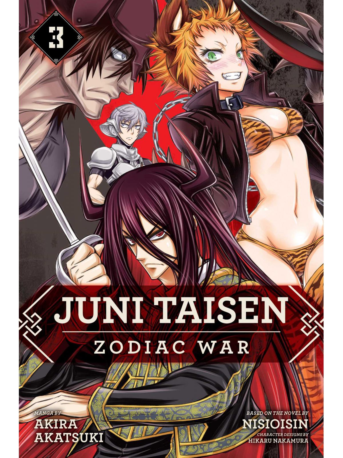 JUNI TAISEN: ZODIAC WAR  V3 PA
