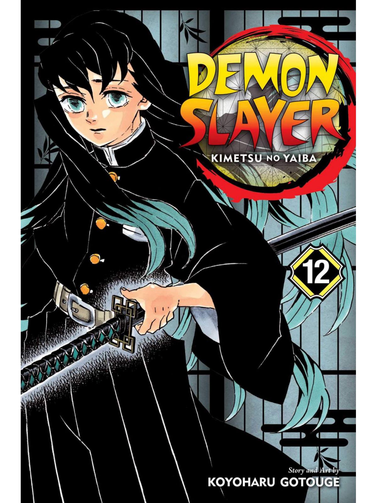 DEMON SLAYER VOL 12