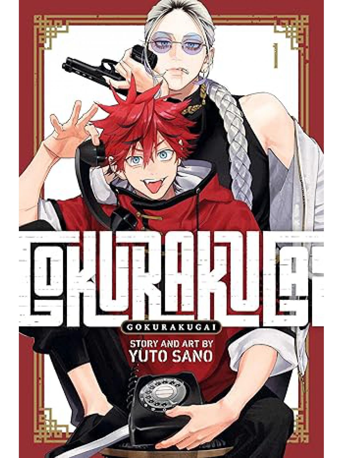 GOKURAKUGAI VOL 1