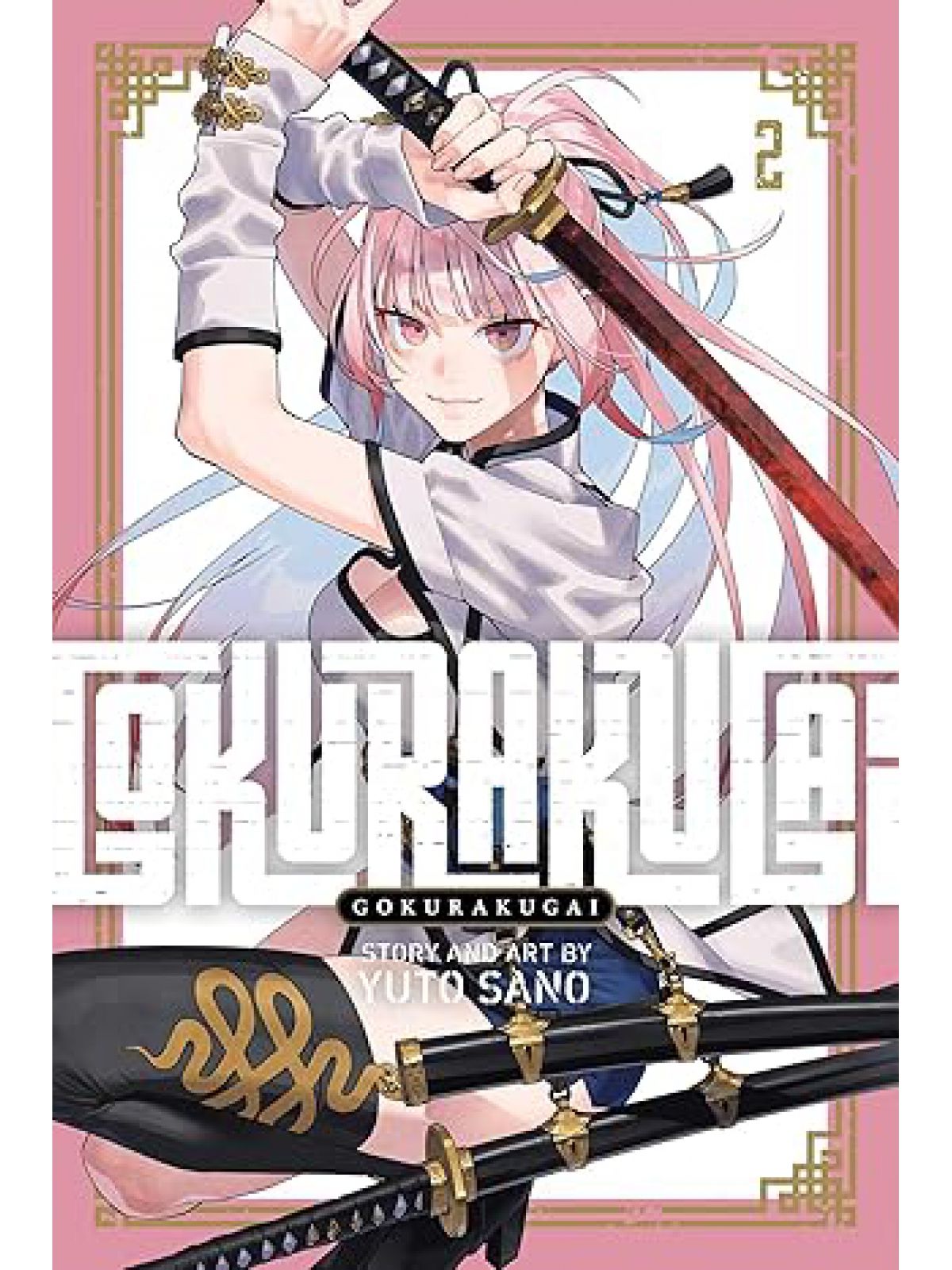 GOKURAKUGAI VOL 2