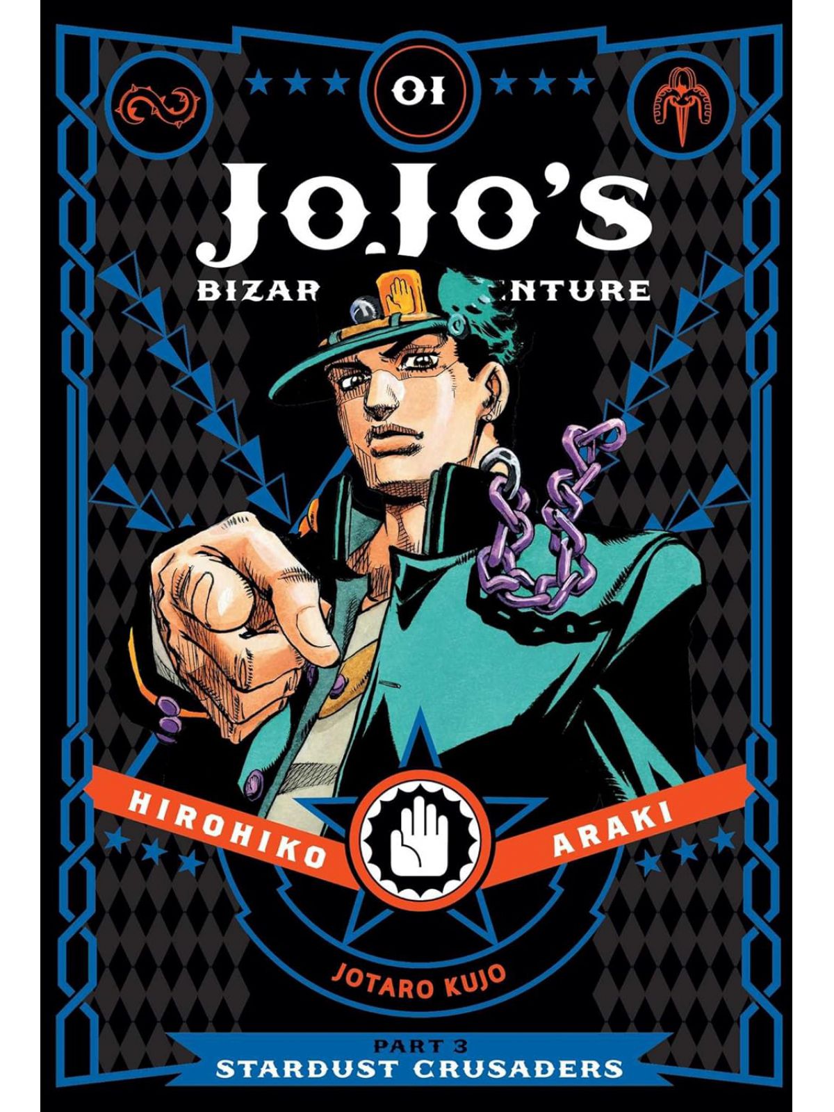 JOJOS BIZARRE ADV PART 31