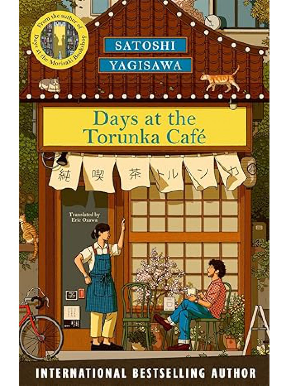 DAYS AT THE TORUNKA CAFE