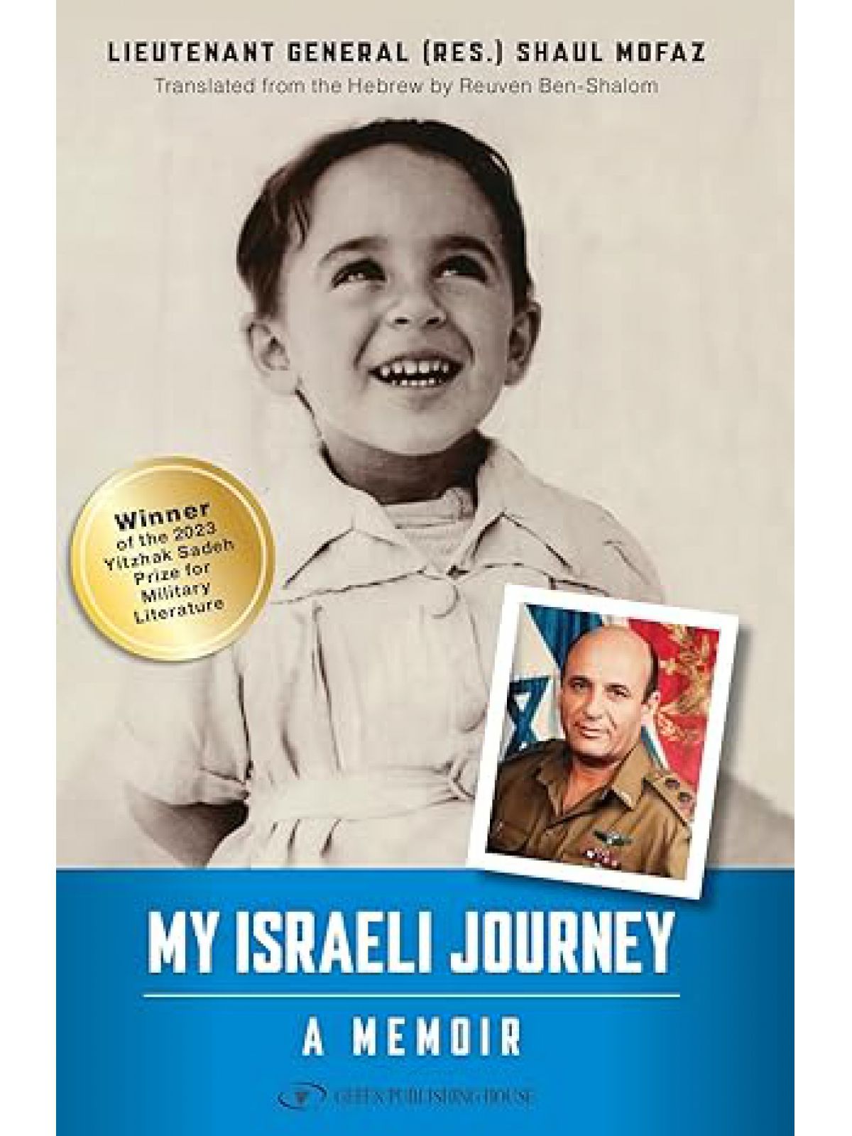 MY ISRAELI JOURNEY
