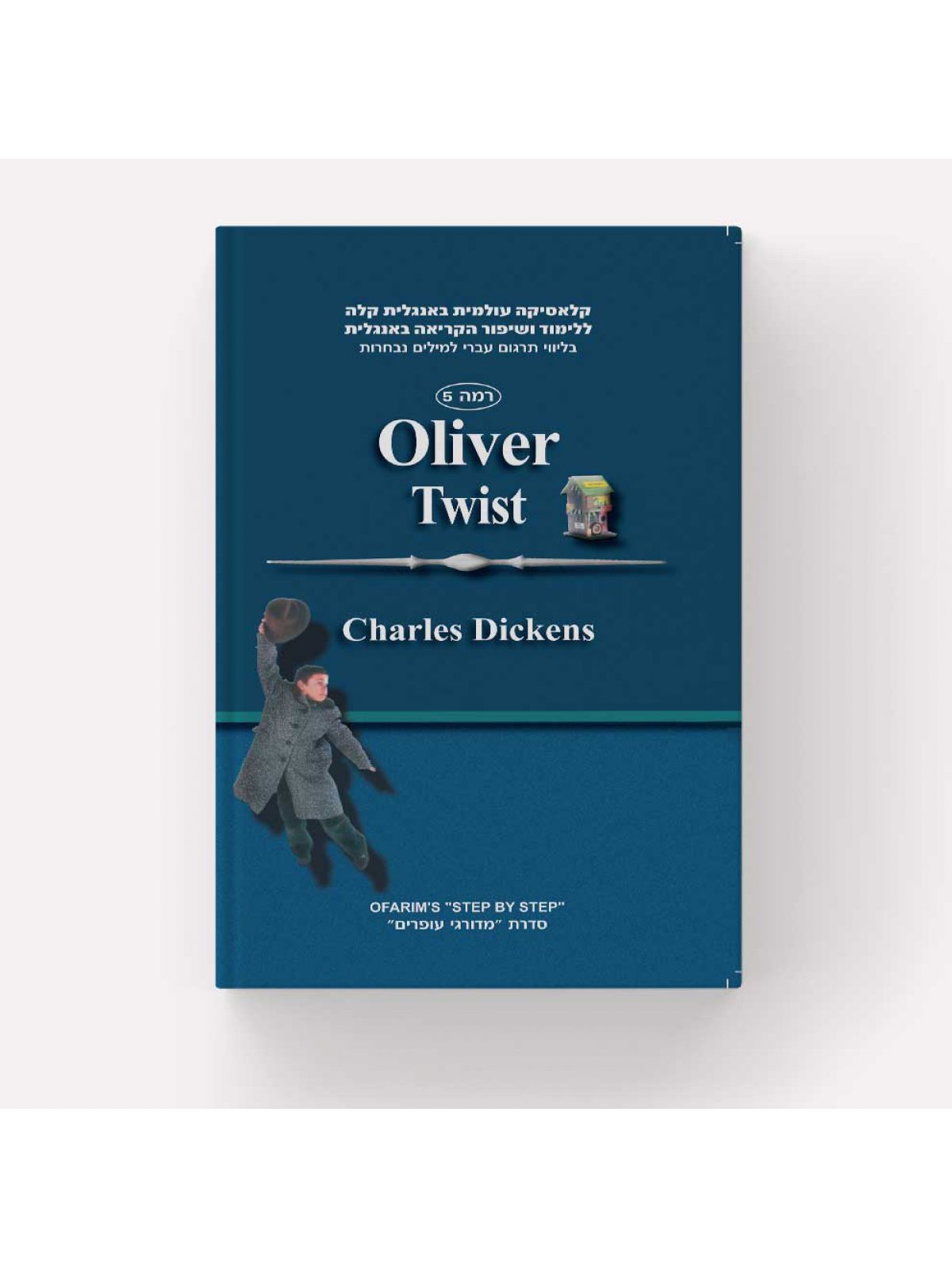 OLIVER TWIST L5