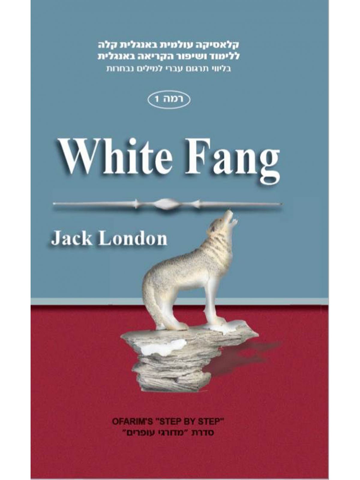 WHITE FANG L1