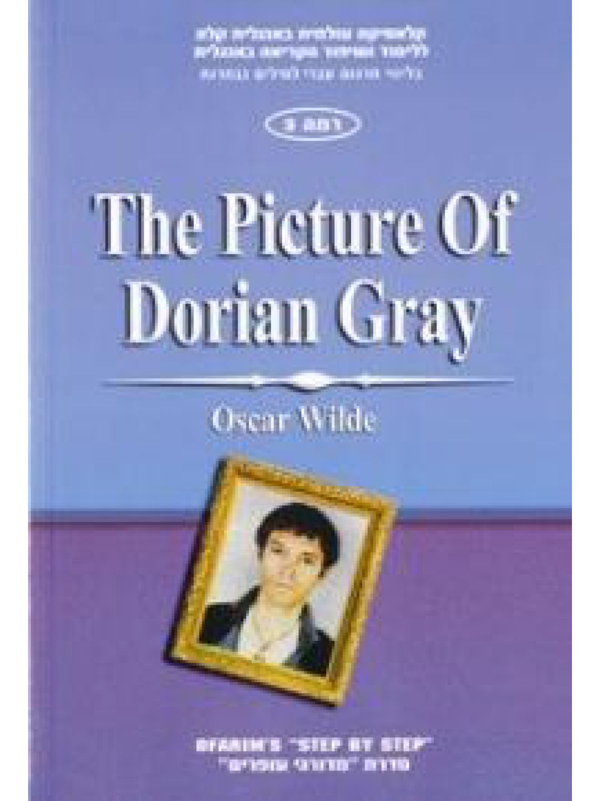PICTURE OF DORIAN GRAY L3