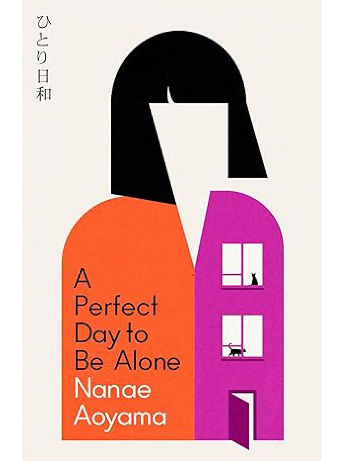 PERFECT DAY TO BE ALONE