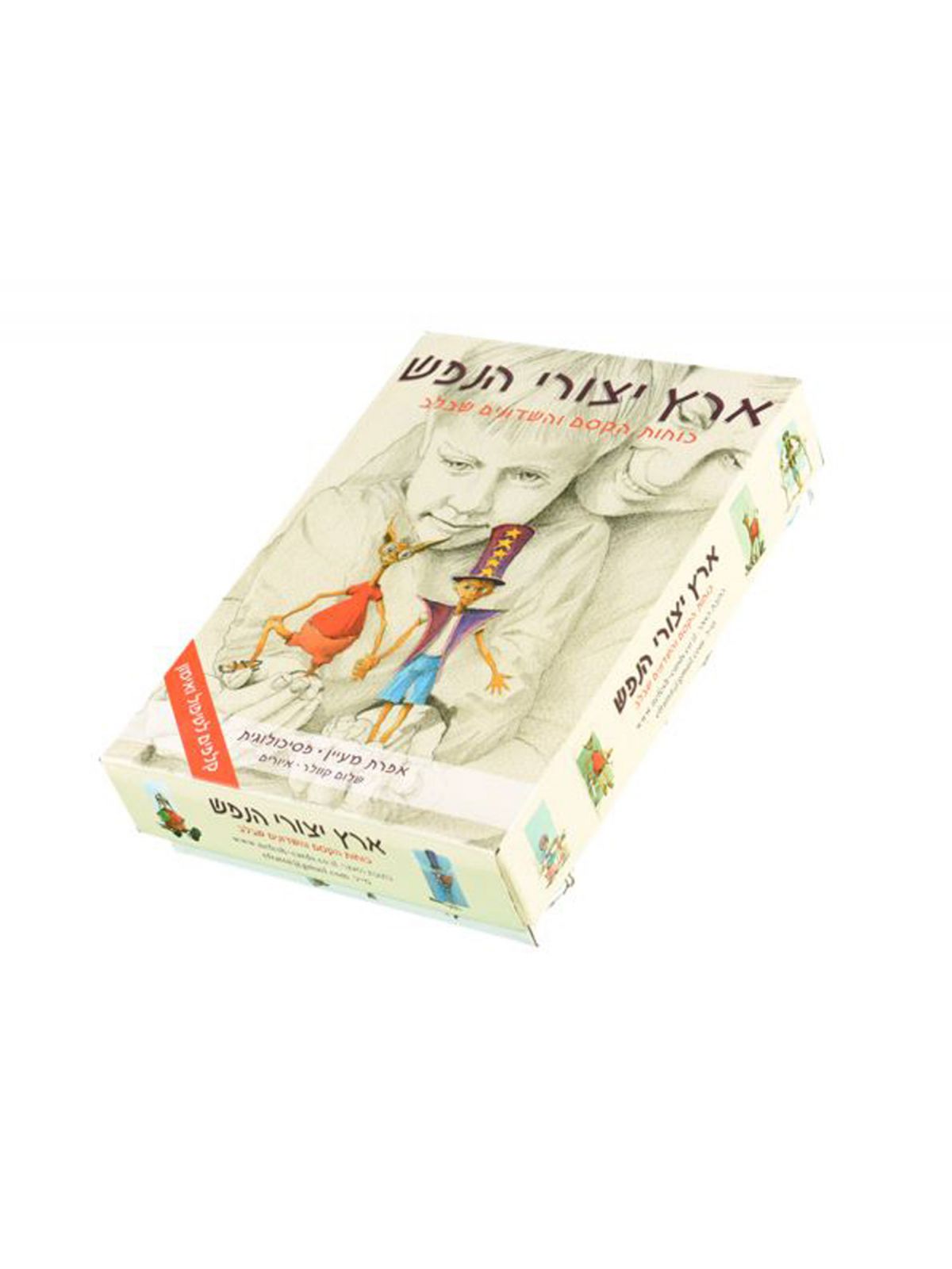 קלפים טיפוליים  ארץ יצורי הנפש