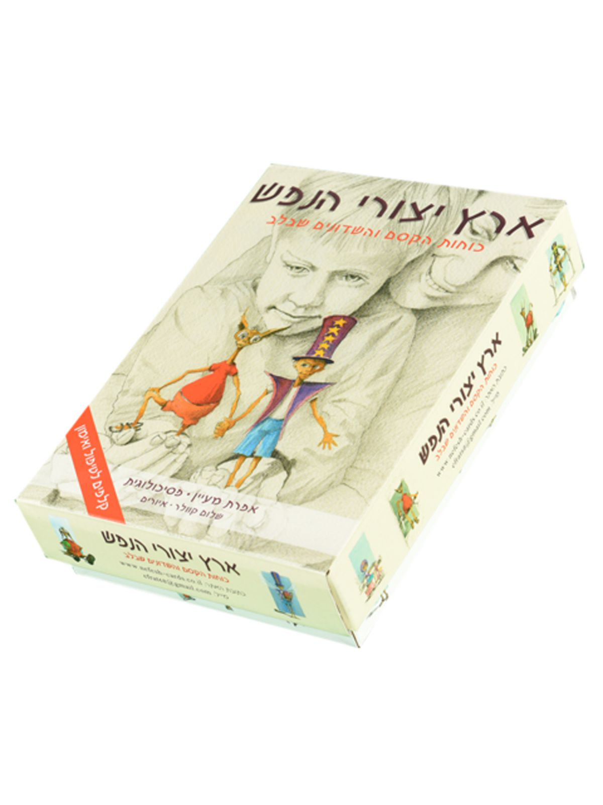 קלפים טיפוליים  ארץ יצורי הנפש