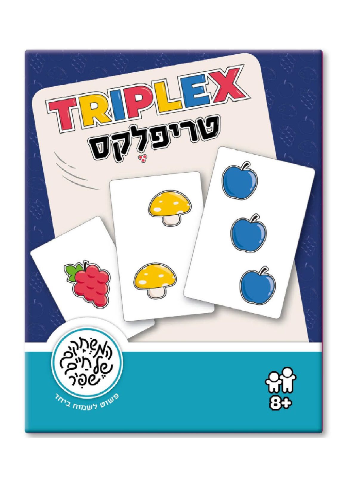טריפלקס