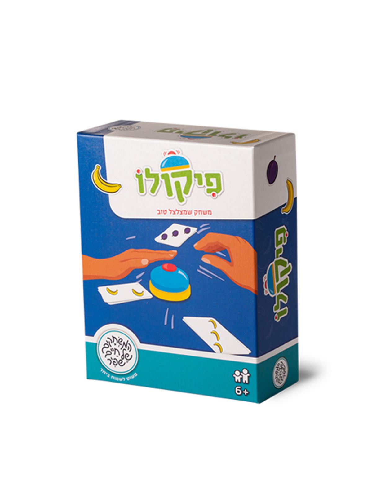 פיקולו משחק קופסה